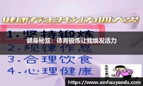 三亿集团