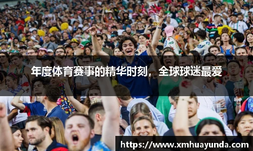 三亿体育