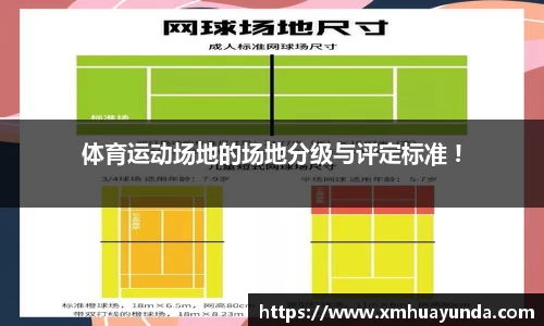 三亿集团
