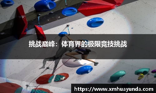 三亿集团