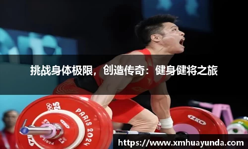 三亿体育