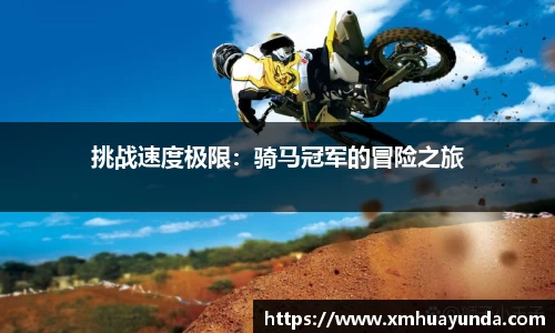 三亿app