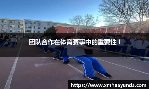 三亿集团