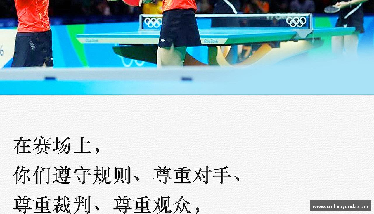 三亿app挑战自我，超越极限！